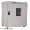 高溫恒溫鼓風(fēng)干燥箱DGX-8143B熱風(fēng)循環(huán)烘箱