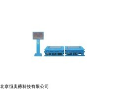 FF-FZD-9010B 汽车制动试验台  
