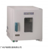 SHFM GRX-9241B热空气消毒箱技术参数表