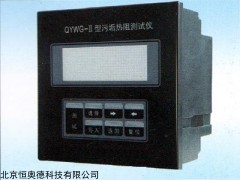 DA88QYWG-II/KLWG-B  污垢热阻测试仪/  