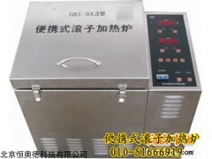 QHT-GRL-BX3 便携式滚子加热炉  