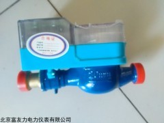 北京插卡（刷卡）水表，高質(zhì)量預(yù)付費(fèi)水表使用說明
