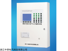 电气火灾监控系统