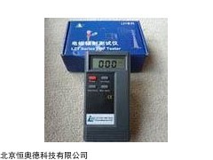 QZ-LZT-1150 电磁场强度测试仪  