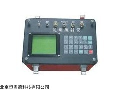 DZ-JTC-1 动调陀螺测斜仪  