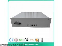 19英寸48V50Ah磷酸铁锂3U通信基站壁挂式储能电池组