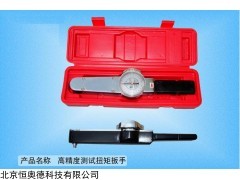 TYF-TG-I 测试扭矩扳手  