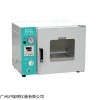 DZF-6050真空干燥箱 全国通发上海一恒50L真空试验箱