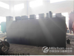 小镇生活污水处理设备解决燃眉之急