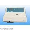 上海棱光熒光分光光度計(jì)F93A