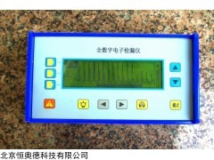 HY-TLY2000 数字式漏水检测仪  