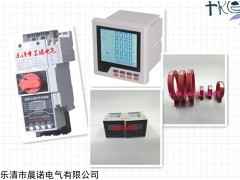 ABL-I-3063/32电气火灾监控探测器