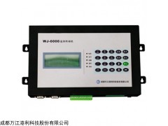 万江科技,WJ-6000,遥测终端机,RTU