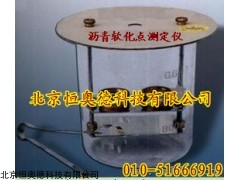 HA-LRH-1 沥青软化点测定仪  