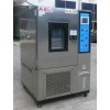 1000L恒温恒湿试验箱