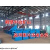 振動放礦機，振動給礦機，振動出礦機