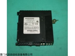 IC694MDL740