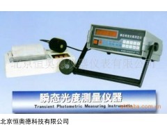GKGY-SGG-100 瞬态有效光强测定仪  