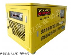 20千瓦汽油发电机厂家直销zui