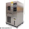 廈門德儀冷熱交變濕熱試驗箱性能穩(wěn)定價格合理，現(xiàn)貨供應(yīng)
