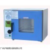 上海跃进DZF-6020真空干燥箱（恒字牌）
