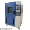廈門德儀專業(yè)生產(chǎn)銷售批發(fā)可程式恒溫恒濕機(jī)