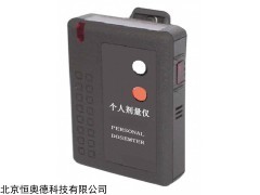 HY-DOS-200 个人剂量仪  