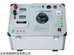 互感器特性综合测试仪  型号：HYH-HGY