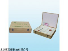水质测试箱  型号：HA8-28026