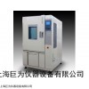 恒温恒湿试验箱JW-TH-150G,恒温恒湿试验机电话
