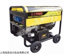 便攜式8kw柴油發(fā)電機價格