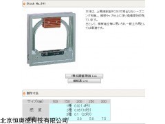 框式水平仪 日本  型号：H10952