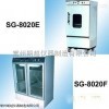 SG-8020E恒溫振蕩培養(yǎng)箱，振蕩培養(yǎng)箱報(bào)價(jià)，培養(yǎng)箱廠家