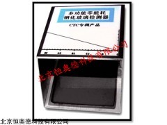 零能耗钢化玻璃检测器  型号：CTC-10740