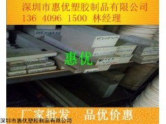 有口皆碑的PEEK板供应商|提供超薄10mm的PEEK板材