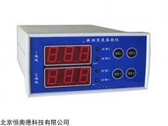 双通道振动烈度监视保护仪  型号：WSH-CDX-2A