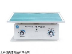 脱色摇床/摇床  型号：HA/WD-9405B
