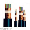 KVV450/750v控制电缆