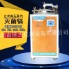 蒸汽、高压、医用灭菌