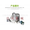 不銹鋼藥材粉碎機(jī) 黃芪粉碎機(jī) 黃芪超微粉碎機(jī) 制藥機(jī)械