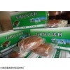廠家直銷(xiāo) 防火防爆膠泥 有機(jī)防火堵料