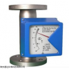 带报警开关金属转子流量计价格