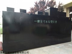 肉类加工污水处理设备厂家迫不及待