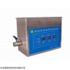 GH/WD-9415 北京超声波清洗器
