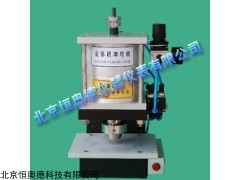 BY2-2 定体积冲片机  