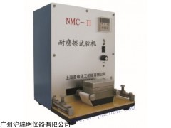 NMC-II 上海普申油墨試樣耐磨擦試驗(yàn)機(jī)