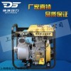 4寸小型柴油施工水泵