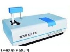 DDH3-HYL-2076 自动激光粒度分布仪  