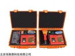 CZ-RISEN-70P 便携式超声波流量计  