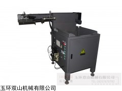 高頻爐自動上料機，亂料整列裝置